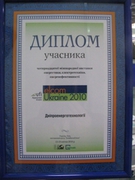 Thumb elcom ukreine 2010 %d0%b3.