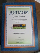 Thumb elcom ukreine 2011 %d0%b3.