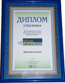 Thumb elcom ukreine 2012 %d0%b3.