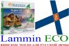 Радиатор отопления алюминиевый Lammin ЕCO 500/80