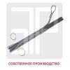 КЧР130/1 Чулок кабельный разъемный (проходной) 110-130мм с одной петлей