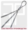 КЧ50/3 Чулок кабельный тройной 40-50мм
