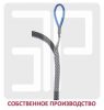 КЧП10/1 Чулок кабельный поддерживающий 6-10мм с одной петлей