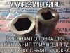 Сменная головка для испытания триангеля (РЖД)