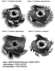 Фреза для изготовления террасной доски
