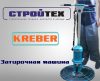 Затирочная машина Kreber K600ETP