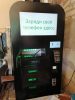 Рекламный автомат