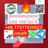 Bromobutane CAS 109-65-9