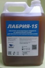 Концентрат СОЖ Лабрия-1 S, канистра 4,5 кг