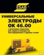 Сварочные электроды ОК-46