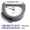 Тензометр ИН-11 (динамометр-измеритель натяжения тросов) +380(99)7718437 WhatsApp, +380(67)6204524 Viber