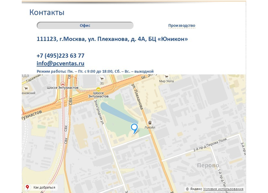 Метро шоссе энтузиастов на карте москвы. Плеханова 4а БЦ Юникон. 111123, Москва, ул. Плеханова, 4а. Шоссе Энтузиастов Плеханова 4 а. Ул Плеханова д 5 карта.